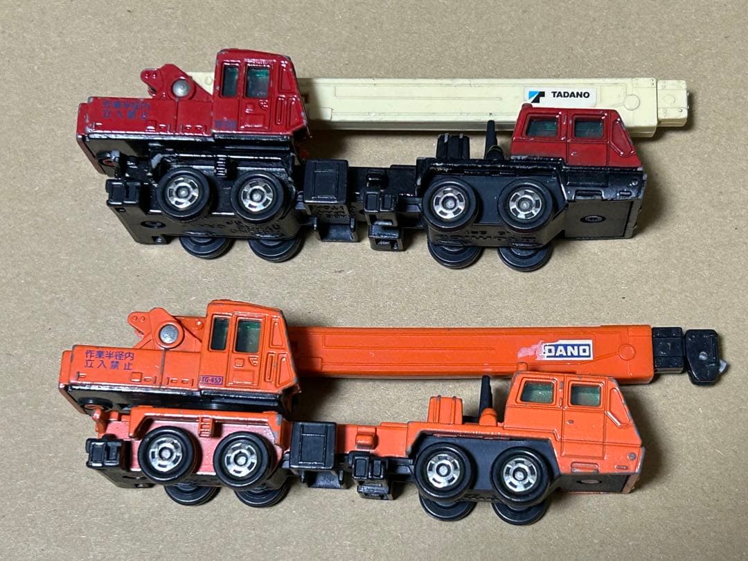 ロングトミカ 多田野 ハイドロクレーン 2台セット