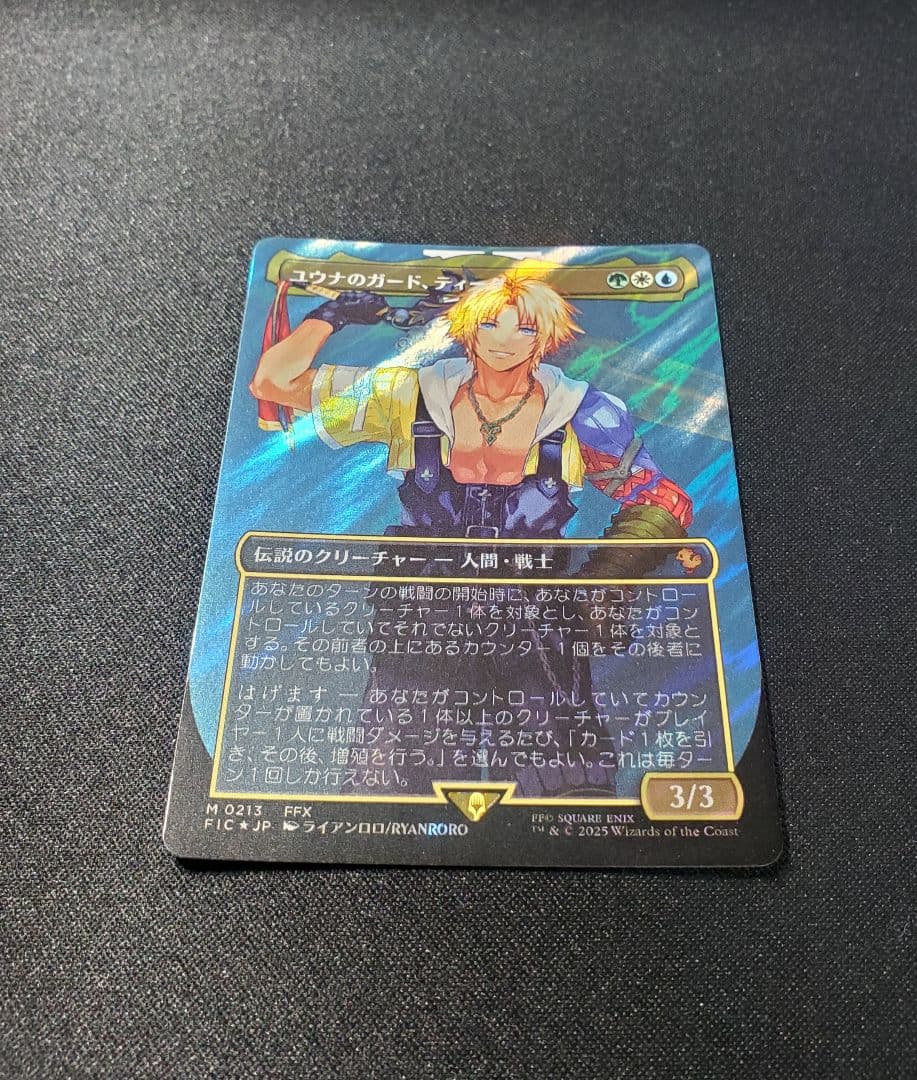 【MTG】ユウナのガード、ティーダ/サージfoil/日本語1枚