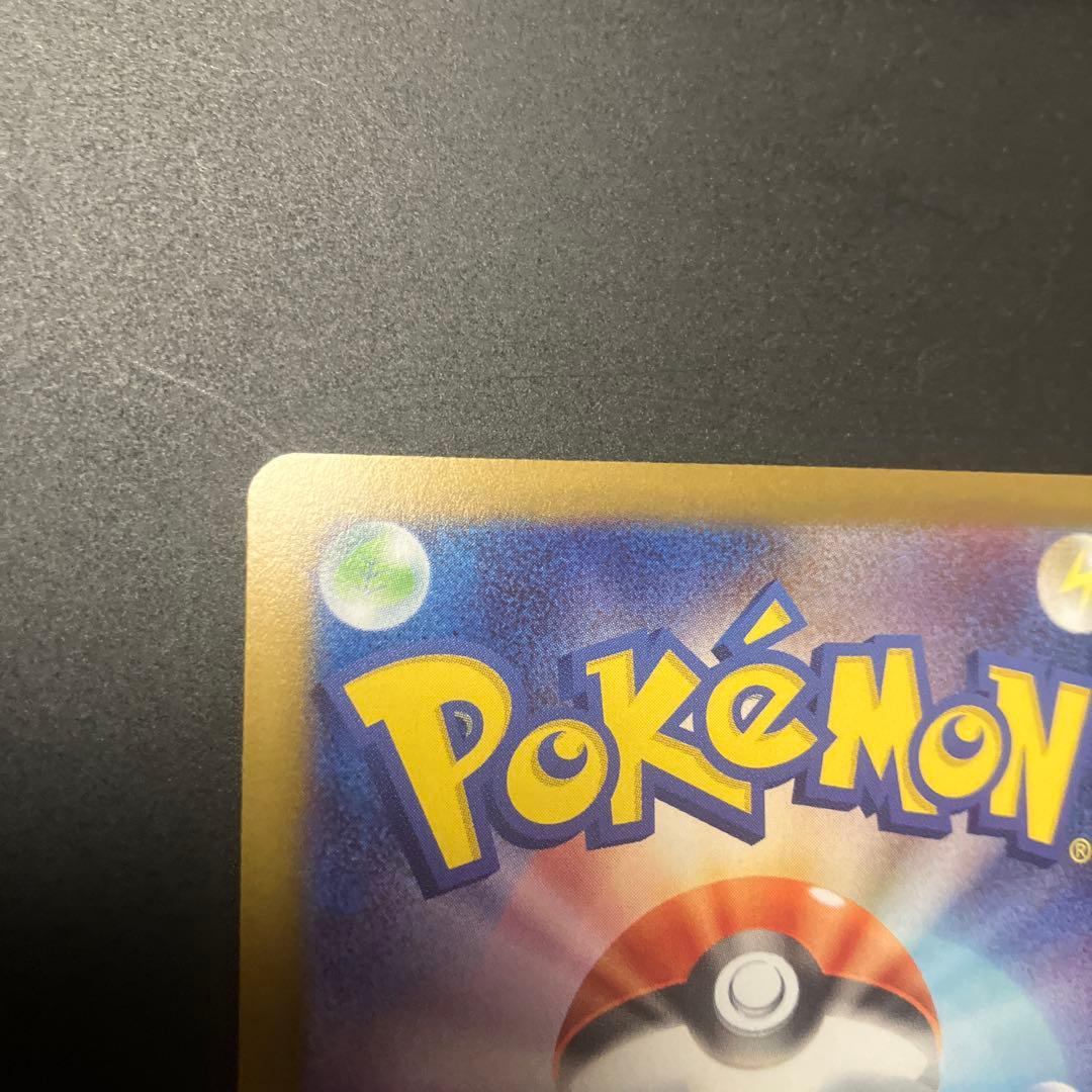 ポケモンカード　メガピクシーsar ピッピar 2枚セット