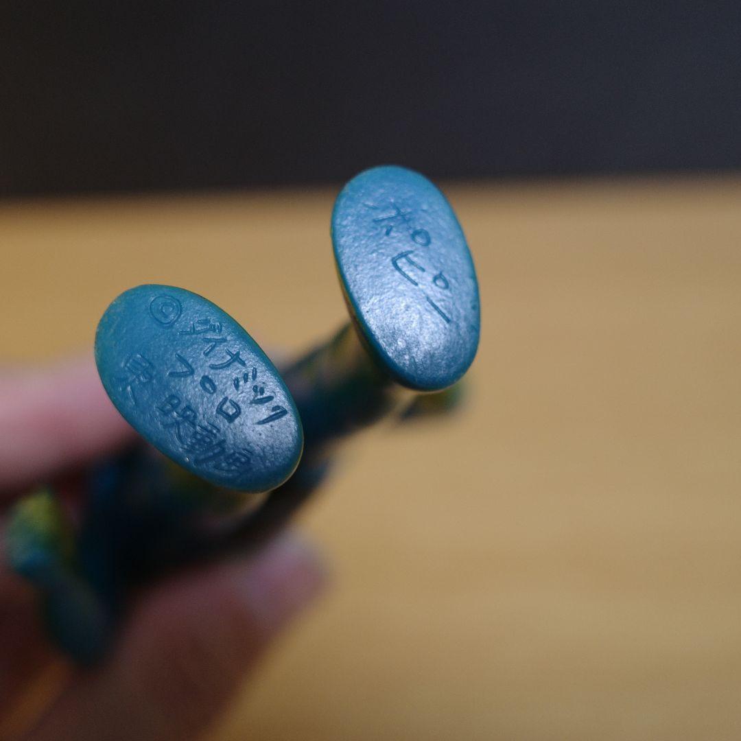 マジンガーZ ジンライS1 ミニサイズ ポピー 1970年代 ソフビ