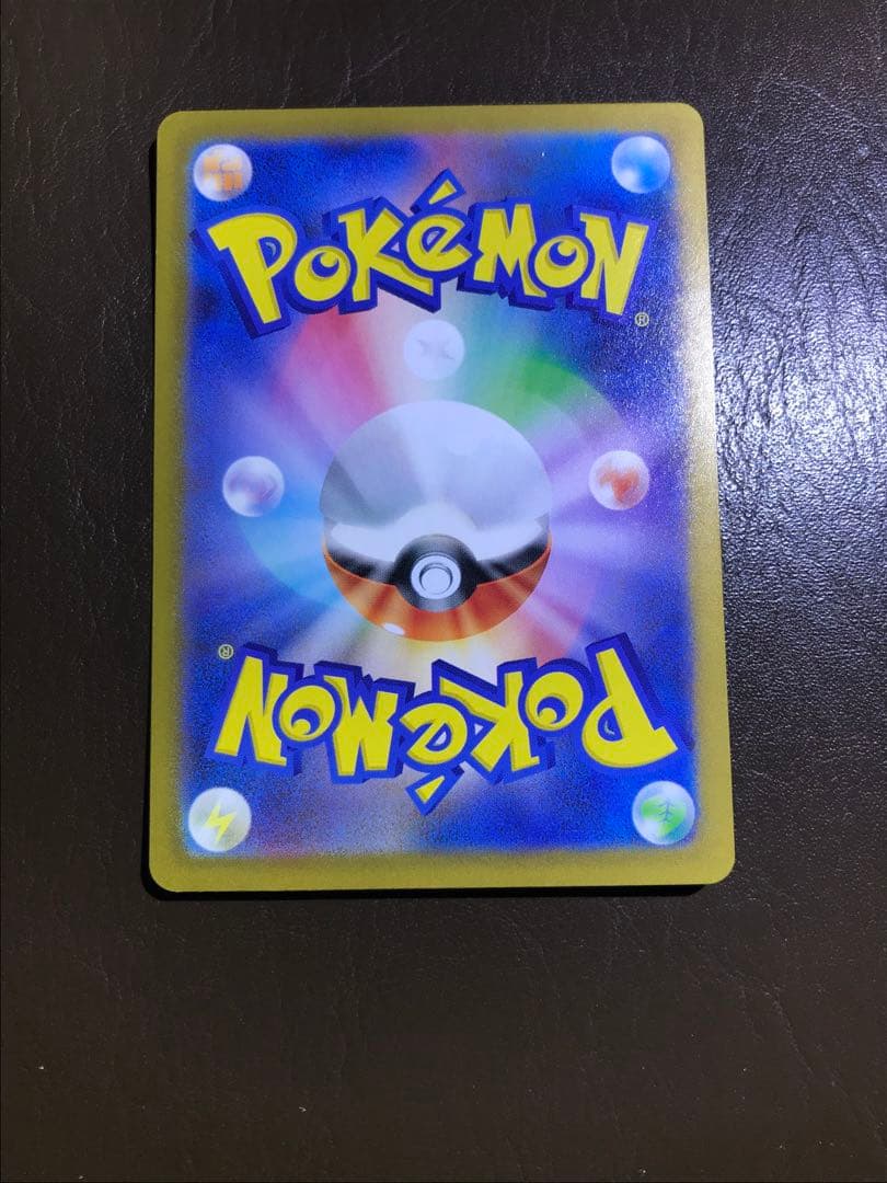 メガリザードンX EX ホロカード 116/108　凹み傷あり