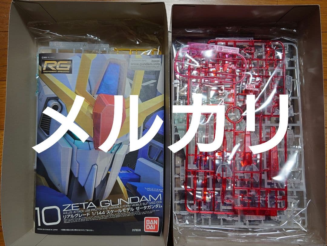 RG Z GUNDAM クリアカラー