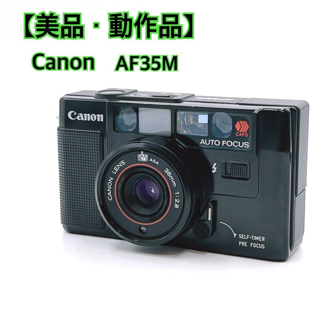【美品・動作品】Canon AF35M 初代Autoboy フィルムカメラ