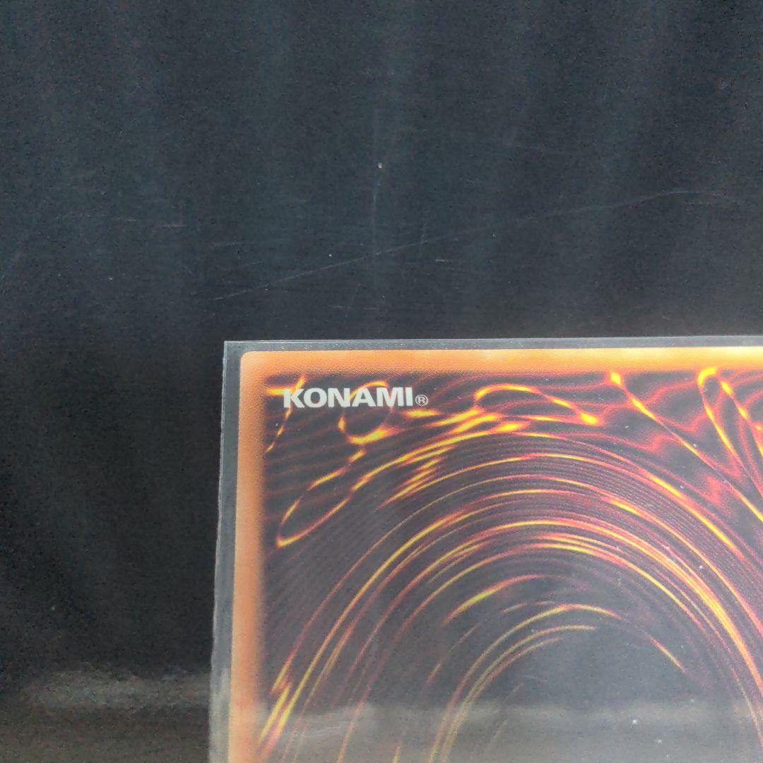 ブラック・マジシャン・ガール　ヒストリーアーカイブコレクション