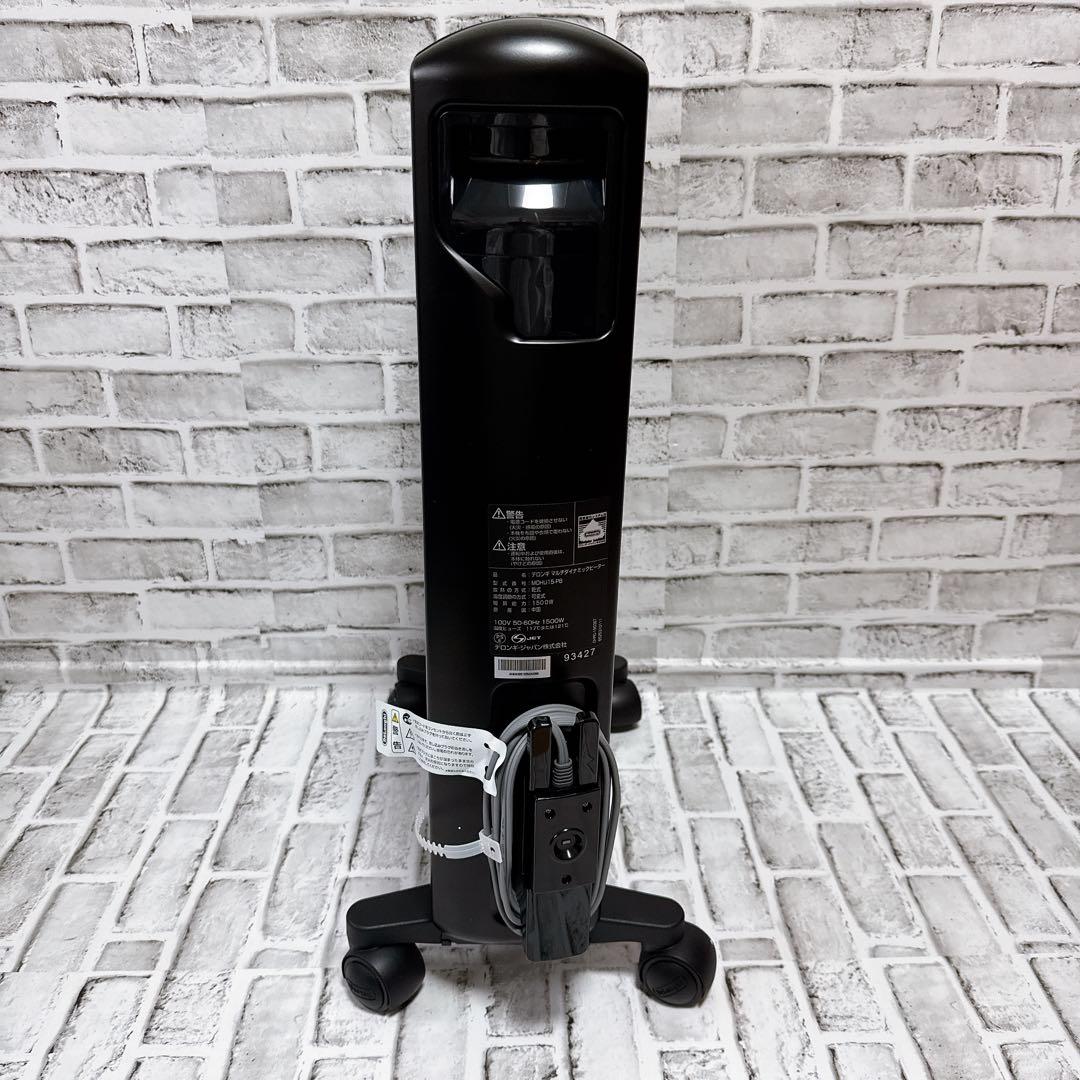 DeLonghi マルチダイナミックヒーター MDHU15-PB オイルヒーター