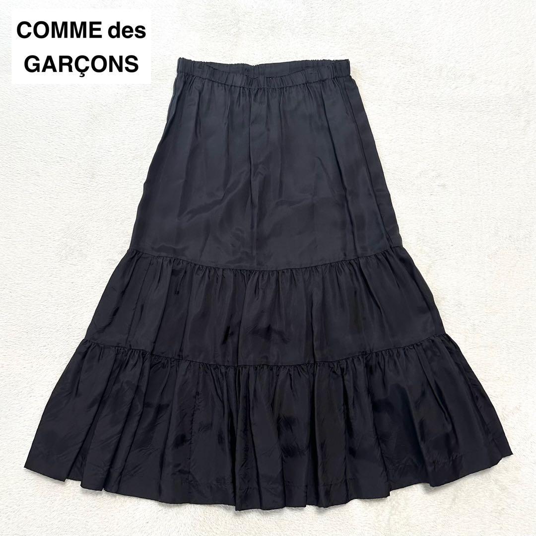 希少 COMME des GARÇONS ティアード フリル スカート 黒