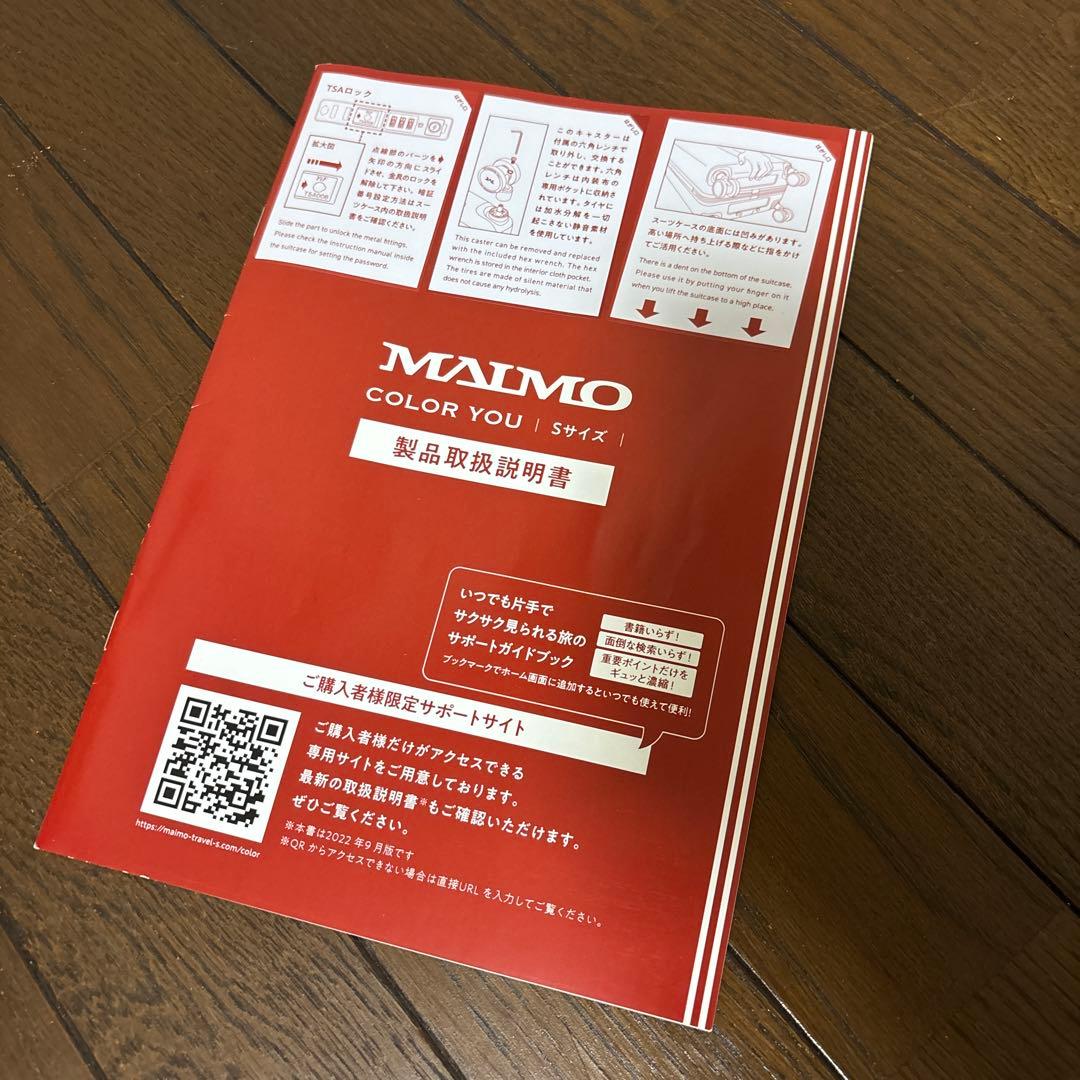 【美品】MAIMO COLOR YOU Sサイズ ライトベージュ