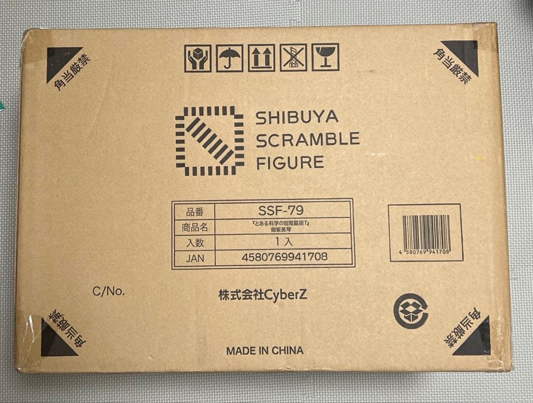 とある科学の超電磁砲 御坂美琴 渋谷スクランブル フィギュア