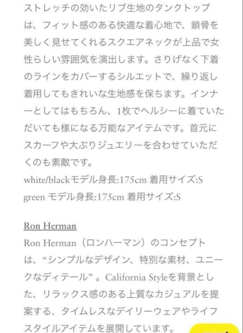 ロンハーマン　Bare Rib Tank Top タンクトップ　ブラック　XS