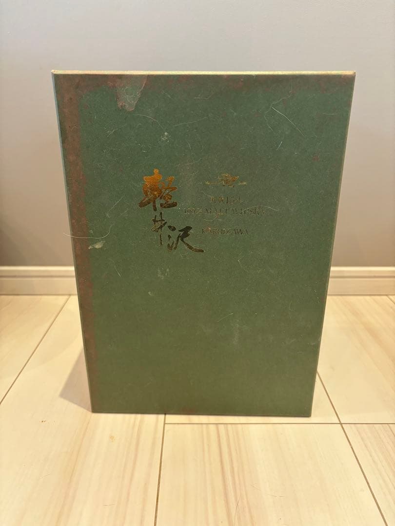 【希少・未開栓】軽井沢 15年 貯蔵100%モルトウイスキー デキャンタボトル