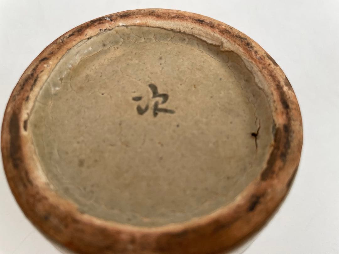 陶芸家　人間国宝　金城次郎　魚文　筆筒　筆入れ　筒花入　コップ　民藝　民芸