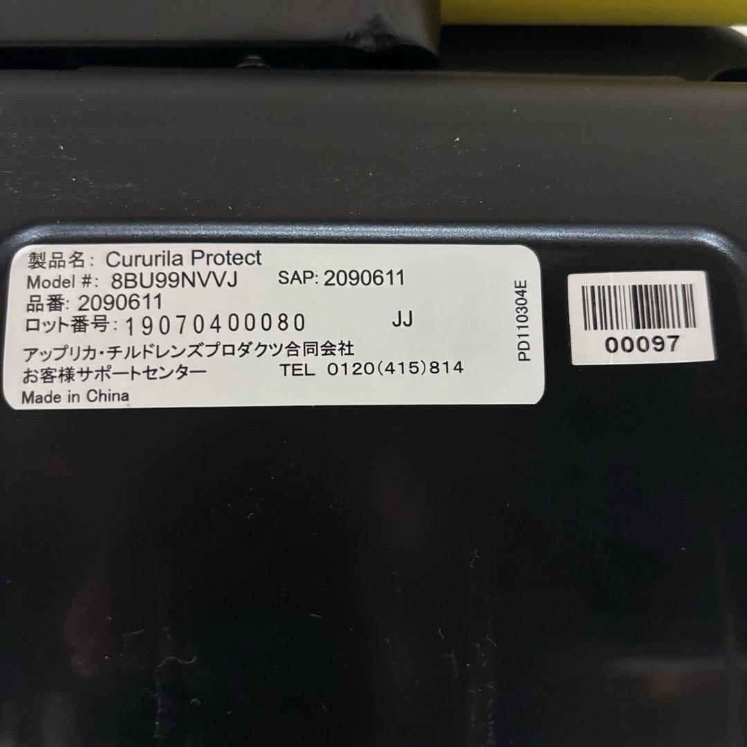 Aprica アップリカ　クルリラプロテクト　アカチャンホンポ限定 ISOFIX