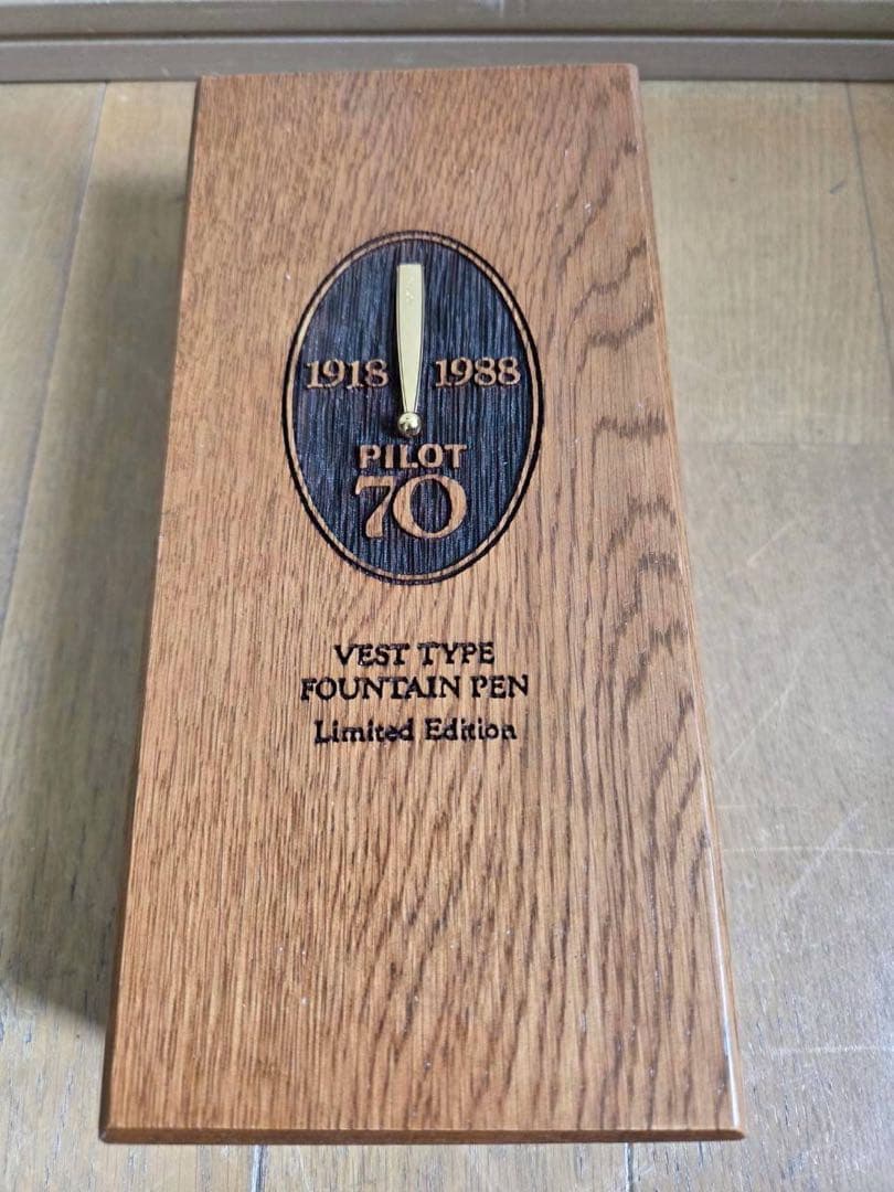 パイロット 70周年記念 万年筆ケース