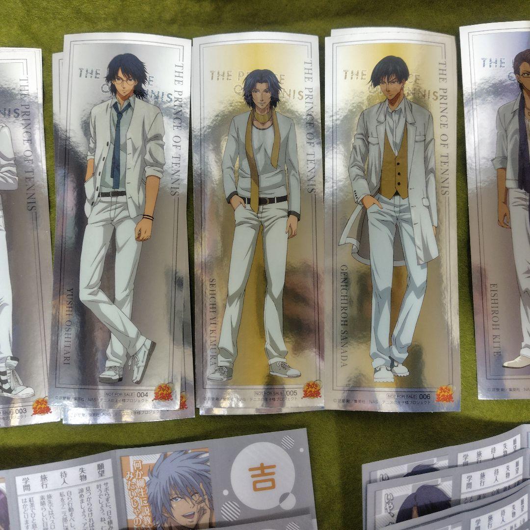 d*7様 テニスの王子様 テニプリ グッズセット