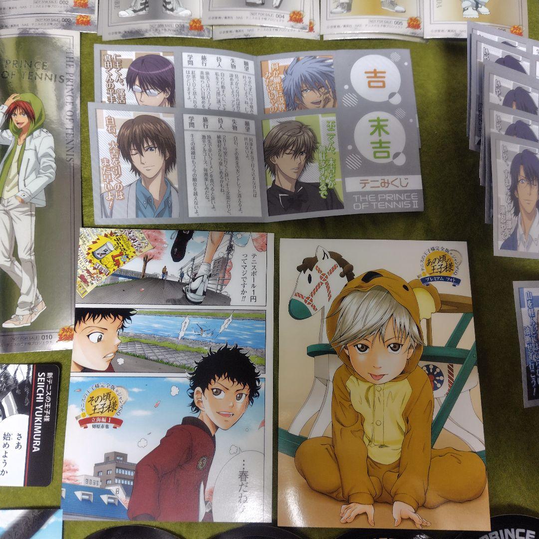 d*7様 テニスの王子様 テニプリ グッズセット