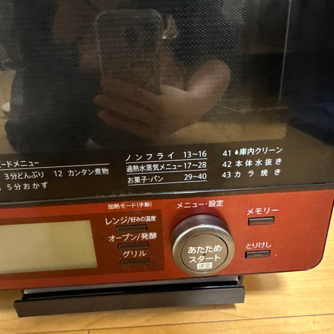 シャープ RE-J200B-R スチームオーブンレンジ 31L