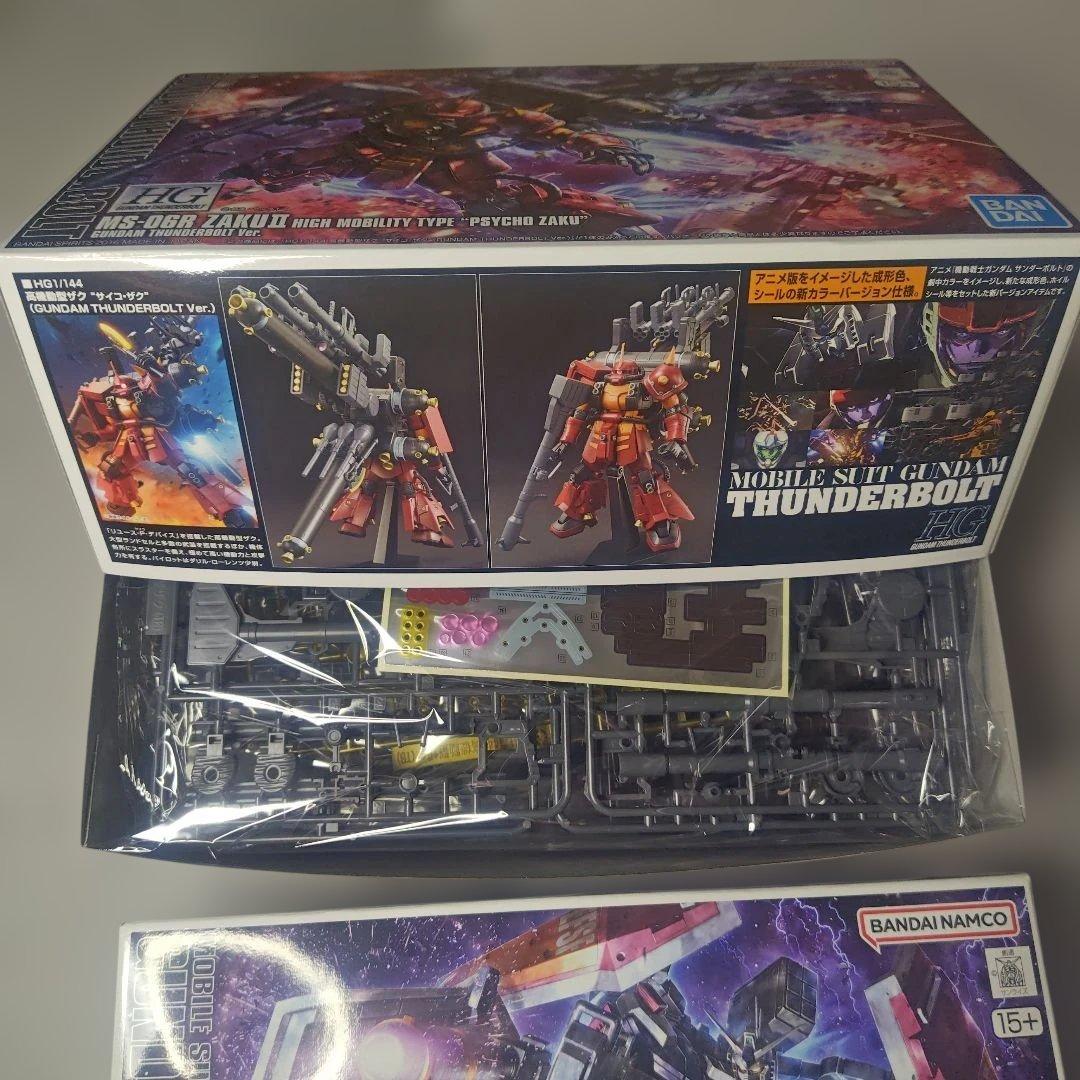 ガンプラ HG 1/144 フルアーマーガンダム&サイコザク(サンダーボルト）