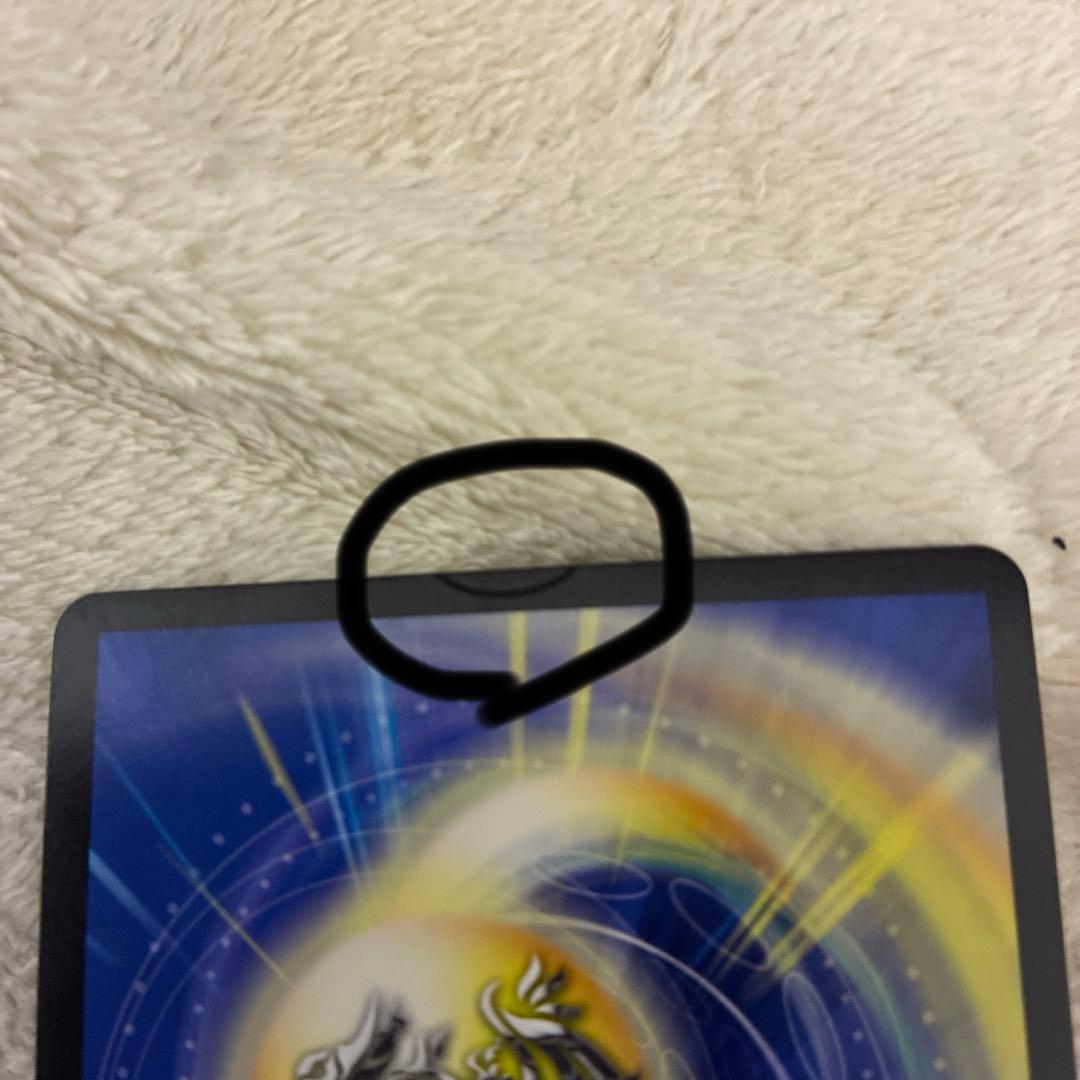 王道の革命ドギラゴン　シークレット