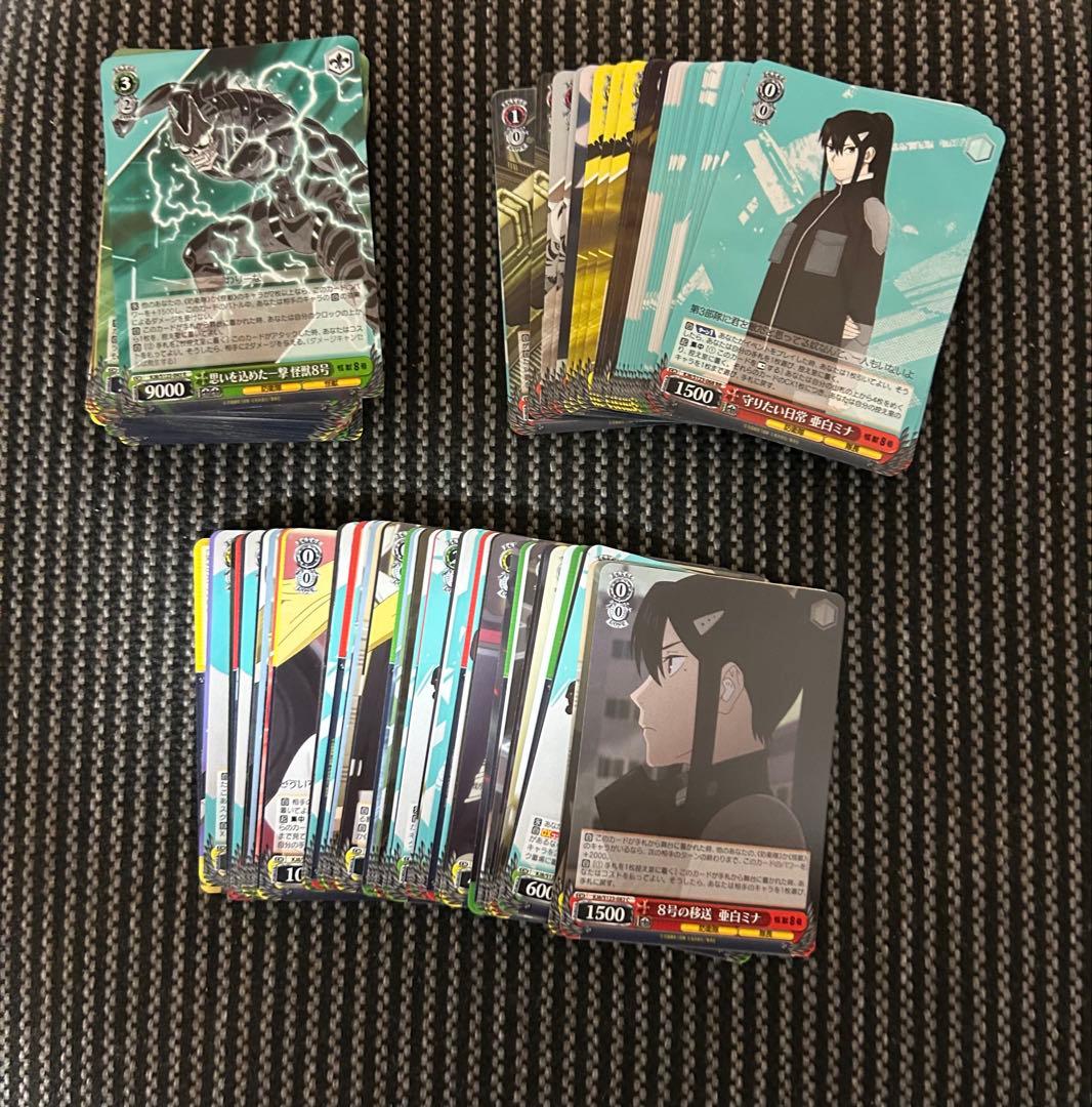 ヴァイスシュヴァルツ 怪獣8号　RR以下　4コン各4枚