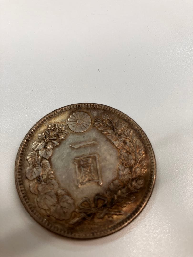 明治時代　1円　本物銀貨