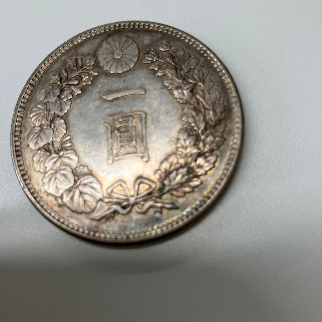 明治時代　1円　本物銀貨