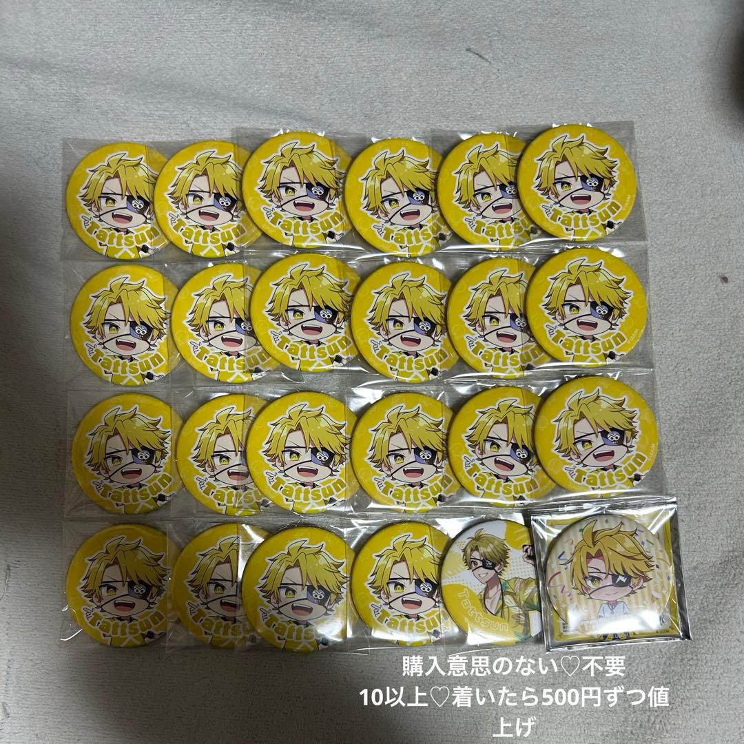 からぴち たっつん 缶バッジ