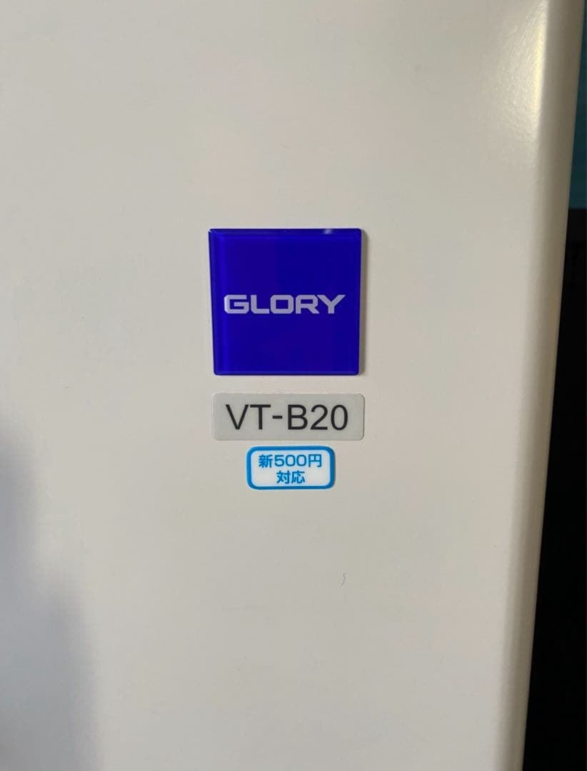 券売機 券職人 VT-B20 GLORY 使用少ない極美品