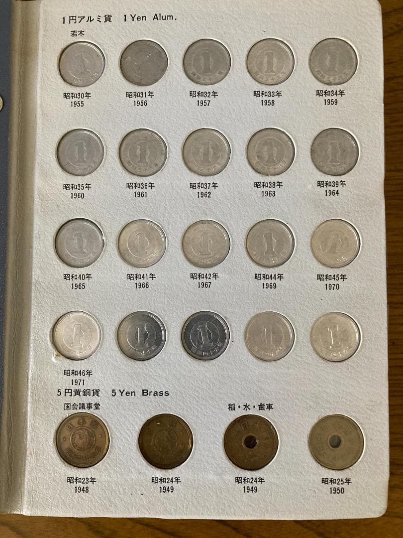 現行年号別アルバム