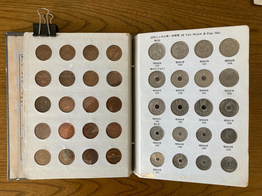 現行年号別アルバム