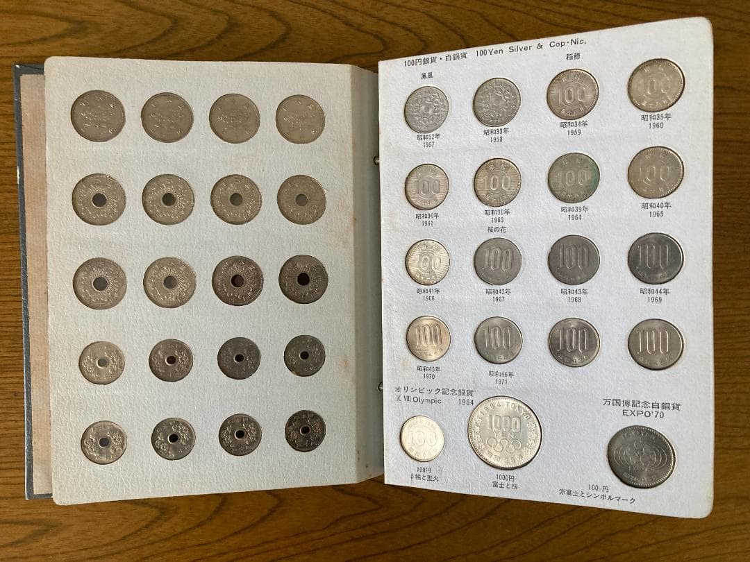 現行年号別アルバム