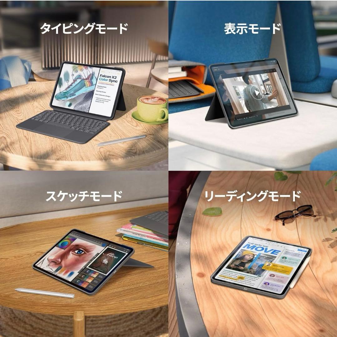 新品Combo Touch iPad Pro 11インチ M5 / M4