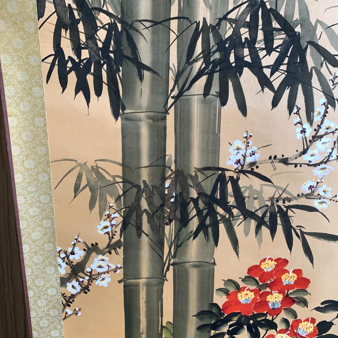 懐梓作　歳寒幽侶　掛け軸　肉筆