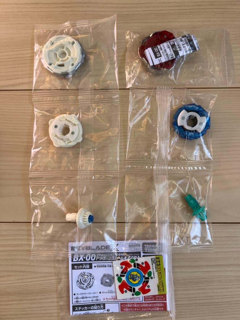 【新品・未使用】ベイブレードX コバルトドレイク ウィザードロッド 等セット ③