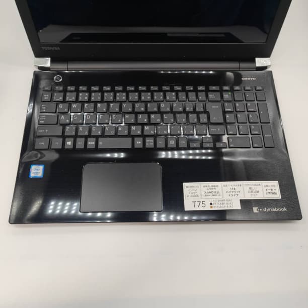 フルHD ブルーレイ 15 東芝 i7-6 16GB SSD512GB オフィス