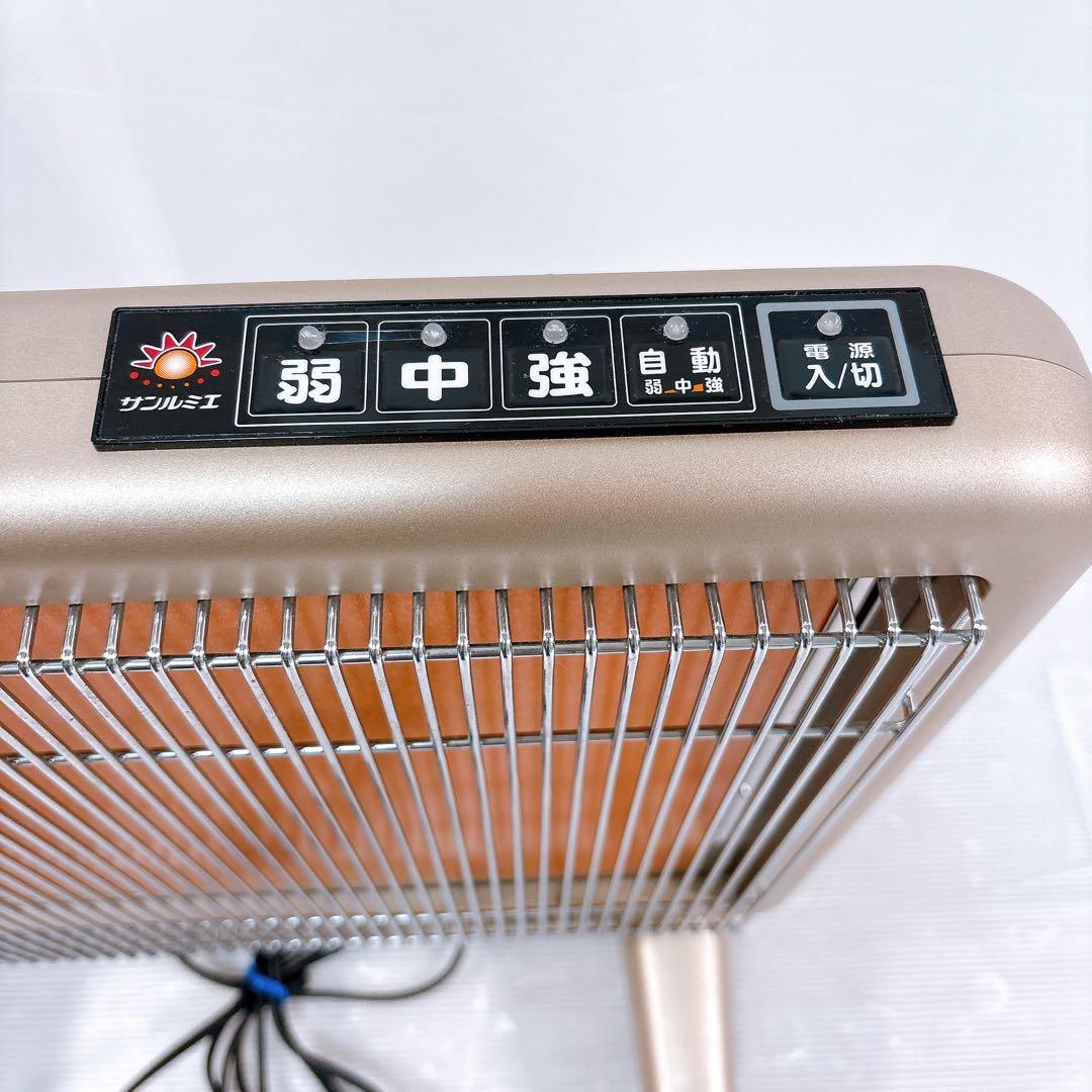 【美品】サンルミエ エクセラ7 N700L-GR 遠赤外線 高級パネルヒーター