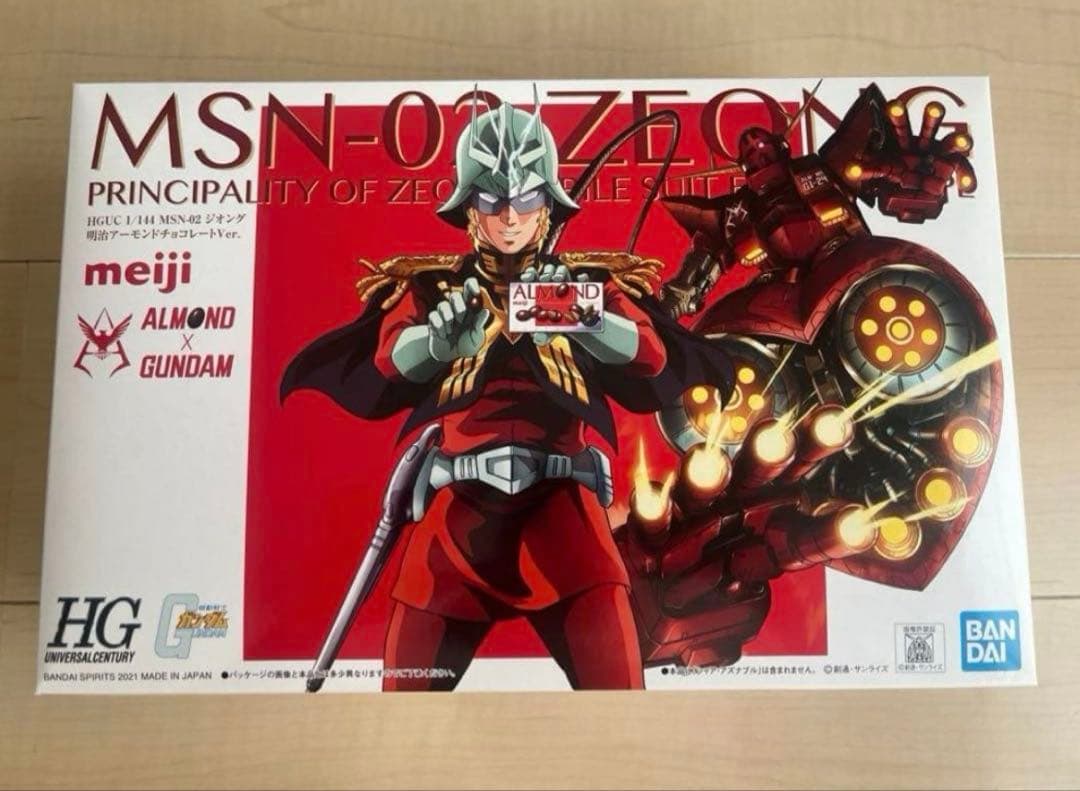 コ*ン様 【非売品】明治アーモンドチョコレートキャンペーン　限定ガンプラ　ジオン