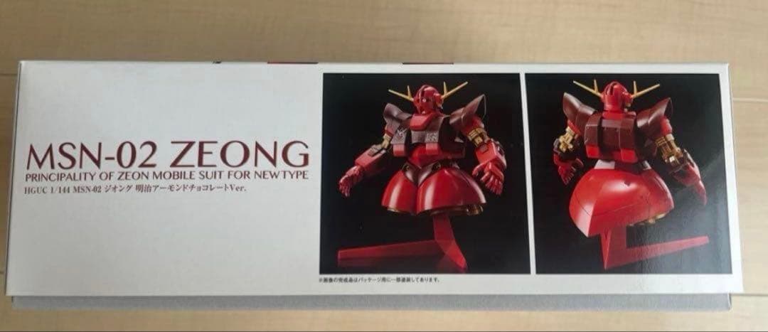 コ*ン様 【非売品】明治アーモンドチョコレートキャンペーン　限定ガンプラ　ジオン