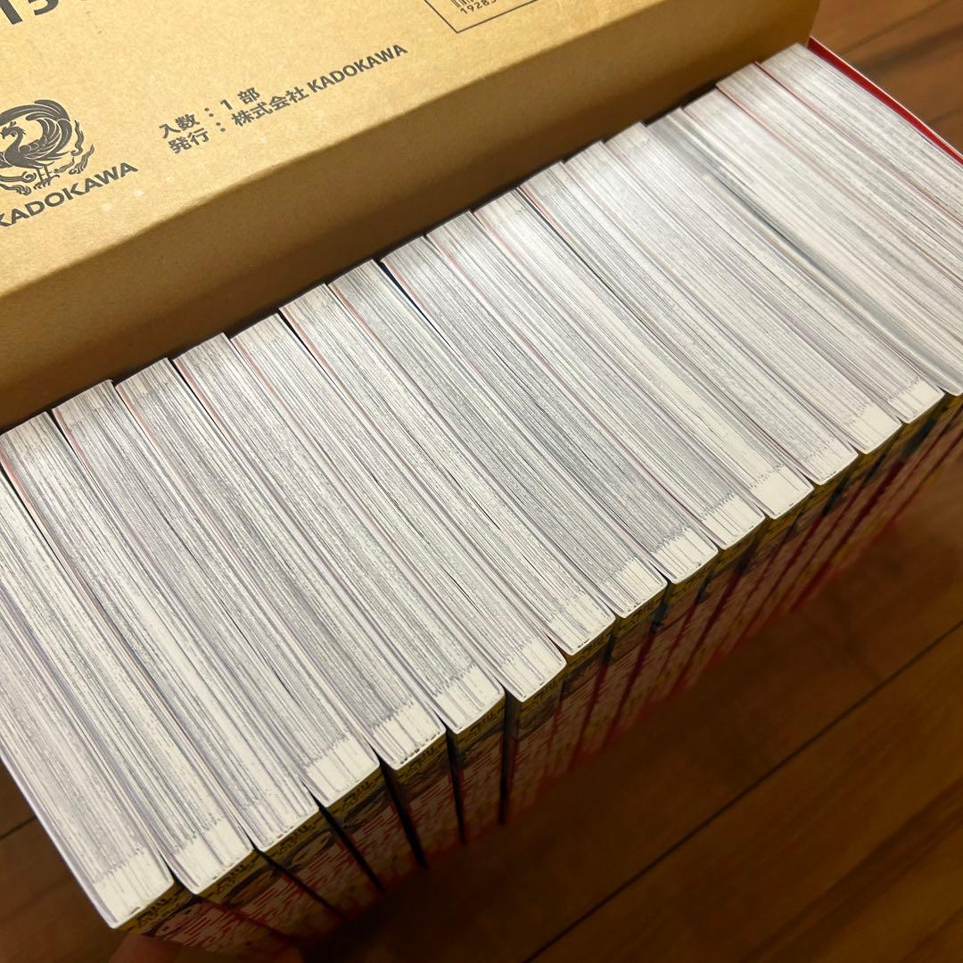 【19冊セット】日本の歴史 全15巻セット＋別巻4冊　角川