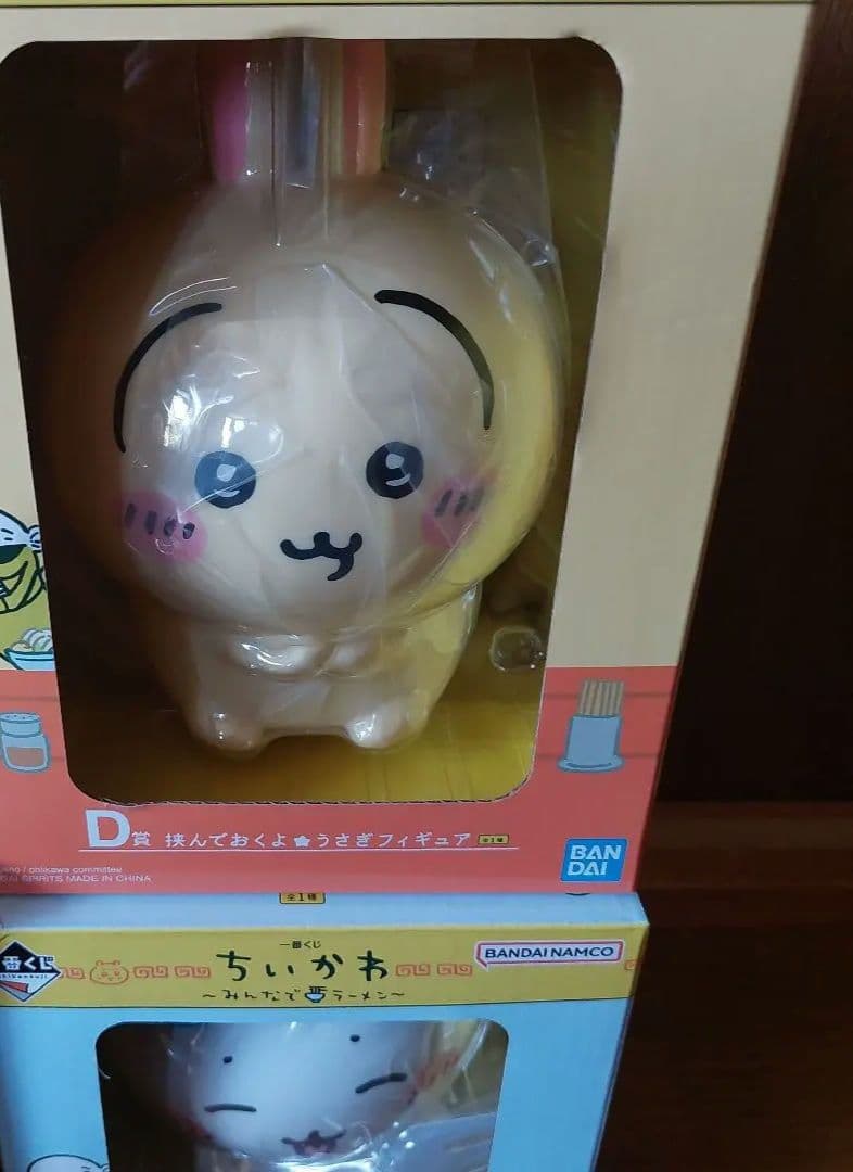 ちいかわ一番くじ　まとめ売り