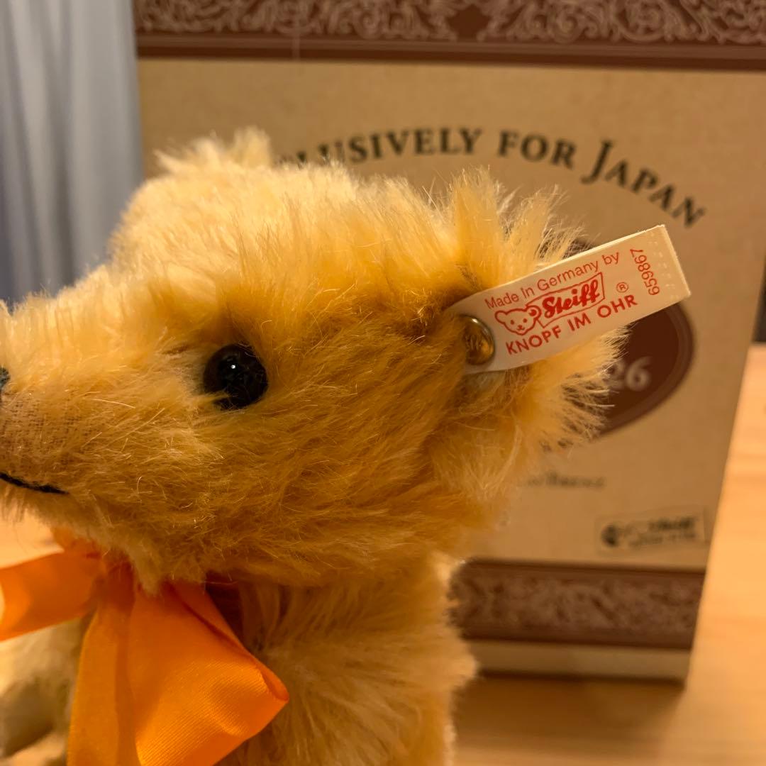 【値下げ開始】シュタイフ テディベア classy 1996 日本限定 箱付き
