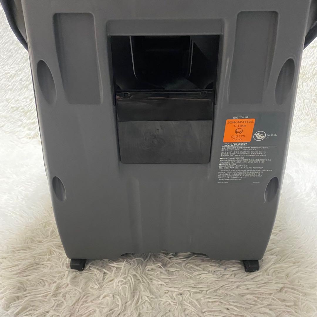 コンビ クルムーヴスマート ISOFIX エッグショック JL-590 ネイビー