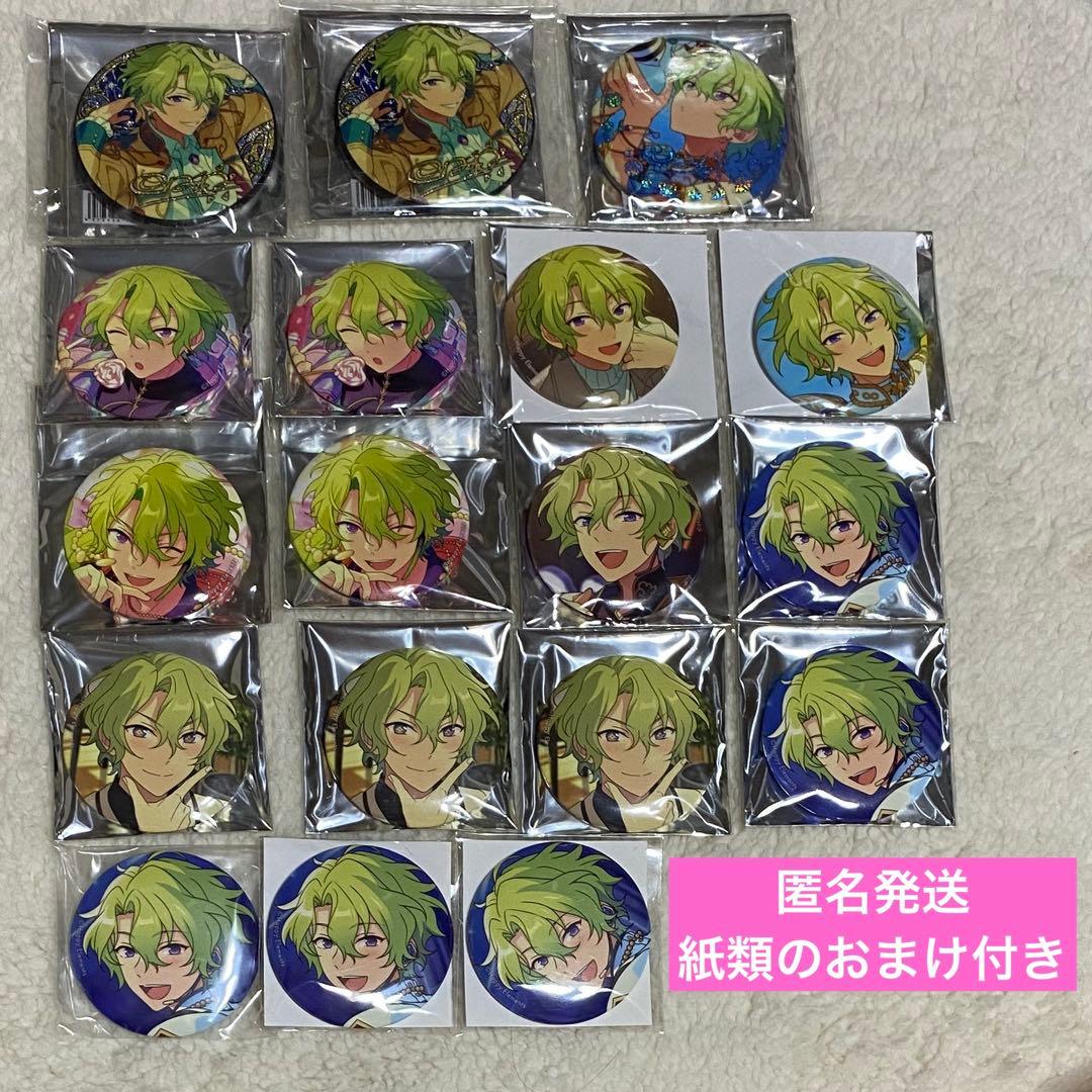 あんスタ　日和　缶バッジ