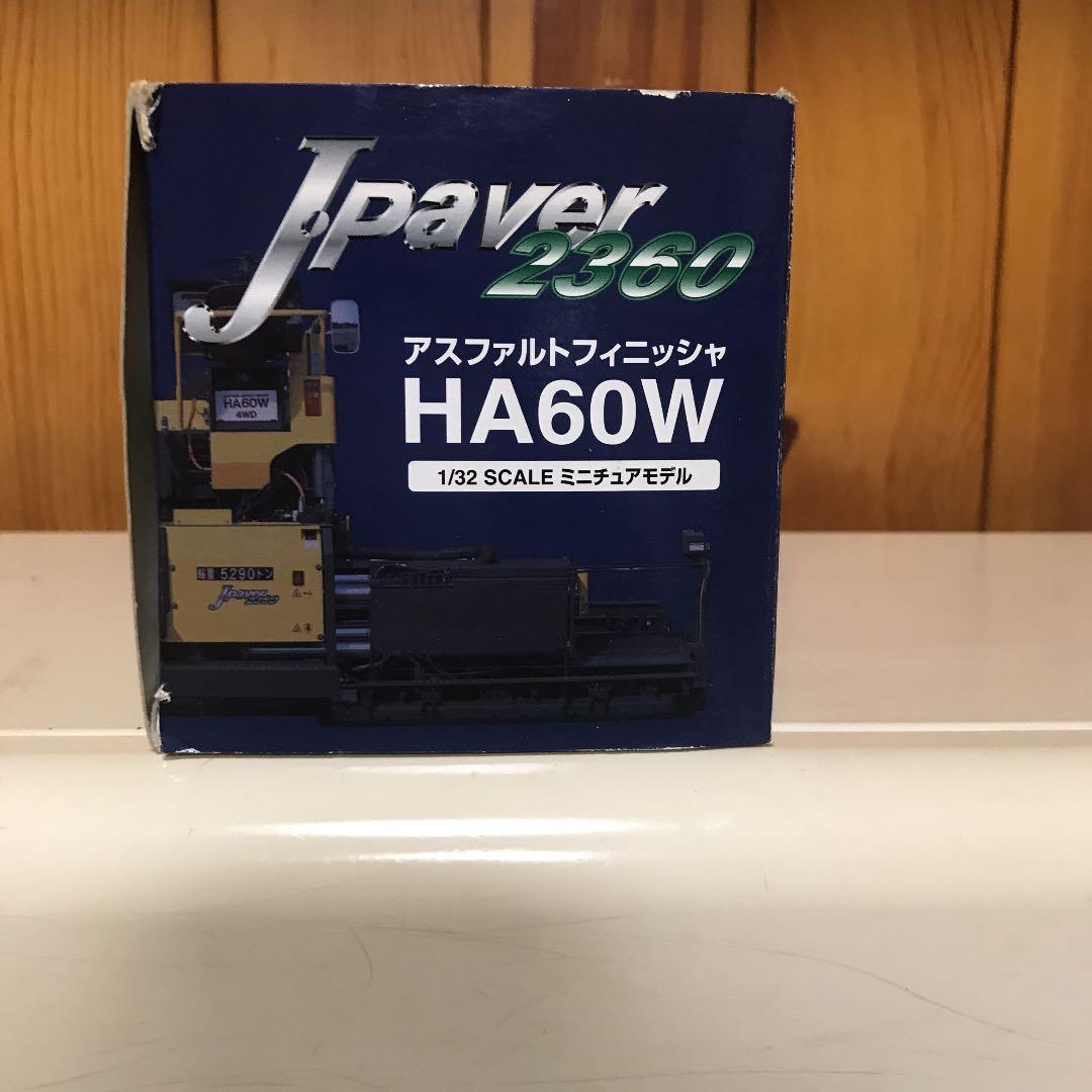 2000年モデルは、激レア箱付です。値下げしました。