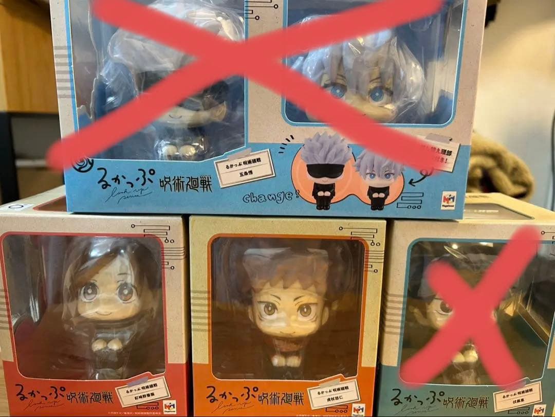 呪術廻戦 るかっぷ フィギュアセット