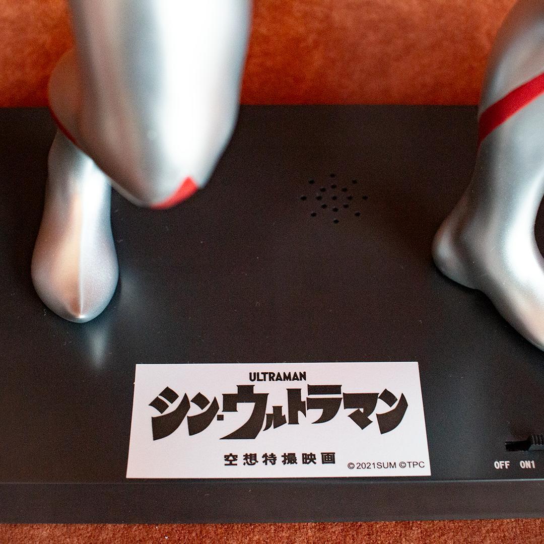 Ultimate Article　ウルトラマン (シン・ウルトラマン)