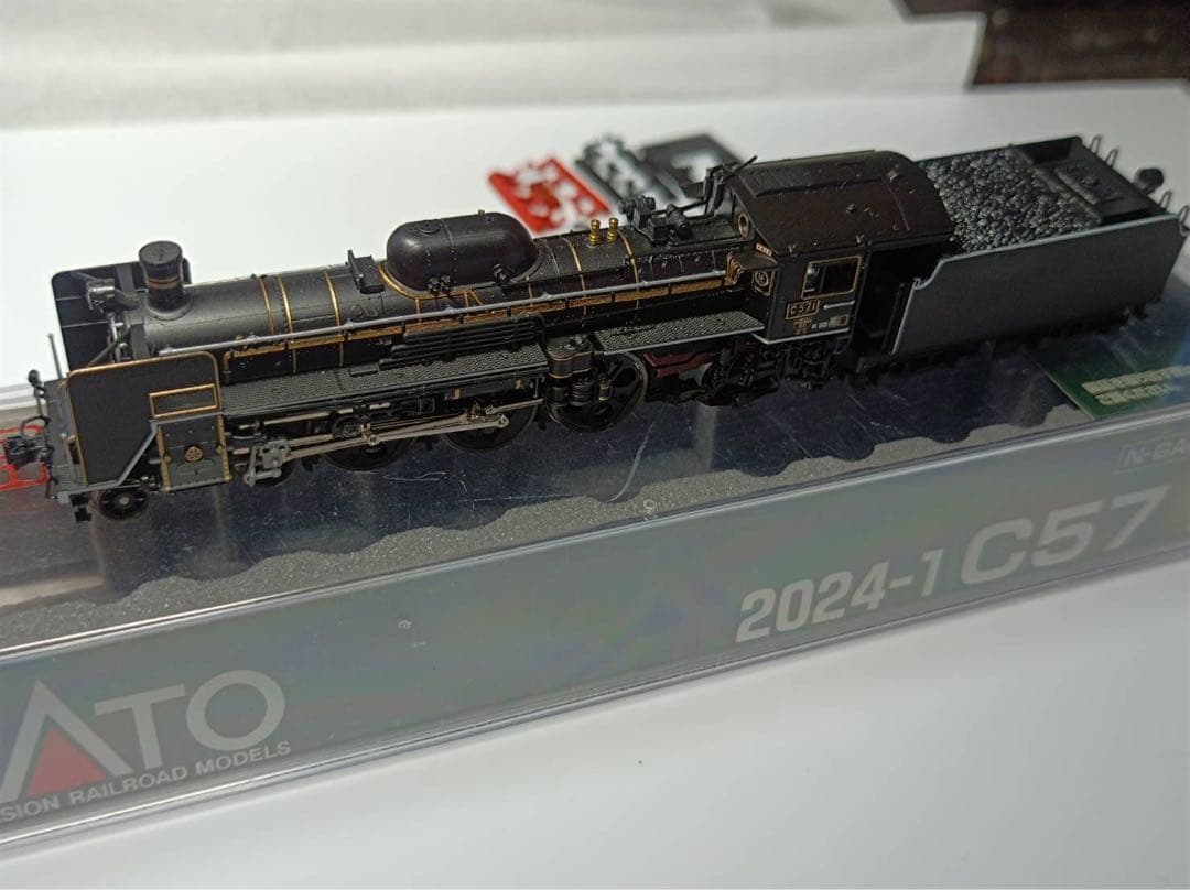 KATO　2024-1 C57 1（35系とセット購入大歓迎）