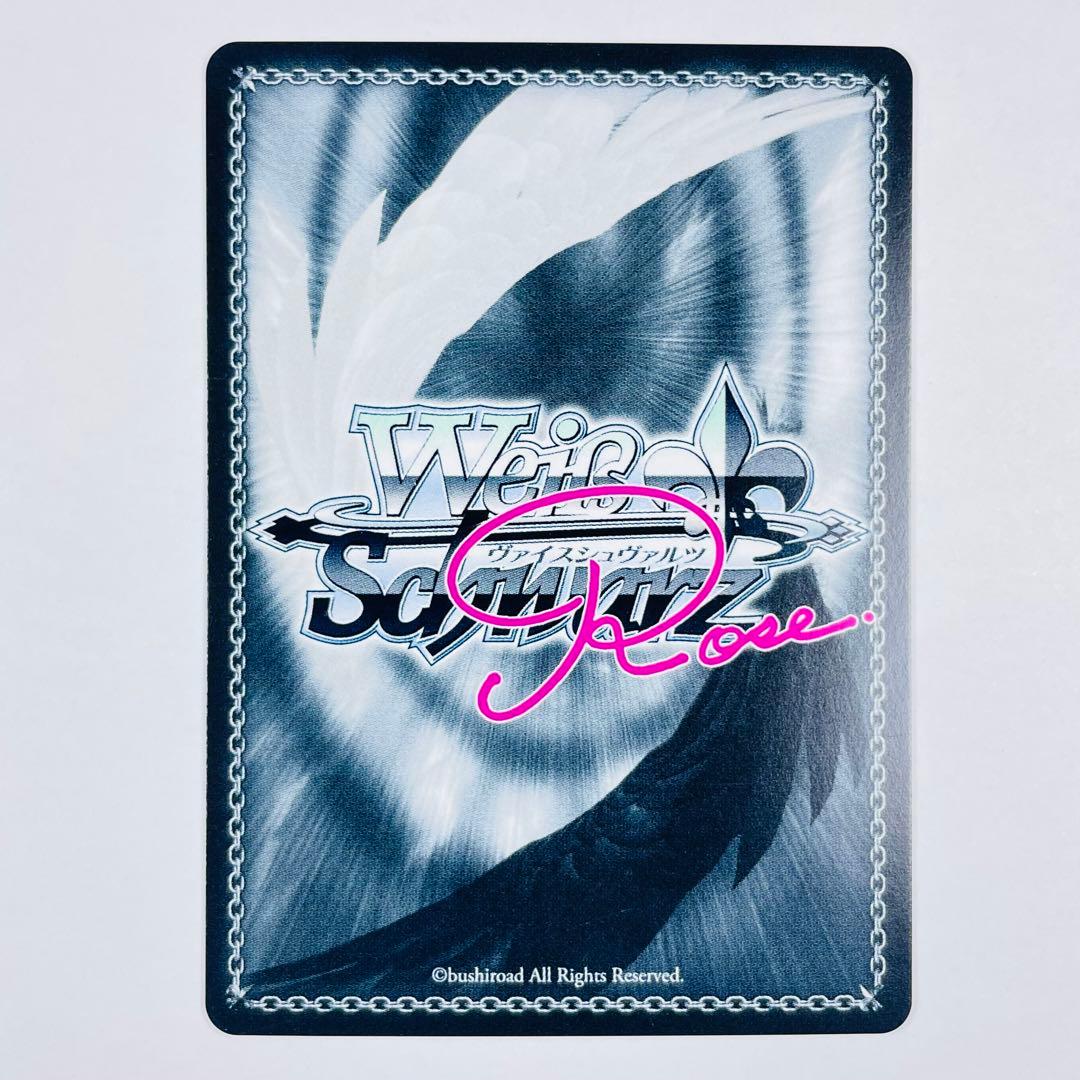 ヴァイス ロゼ ゆずソフト SP 魅惑の姿 美羽 サイン WSR