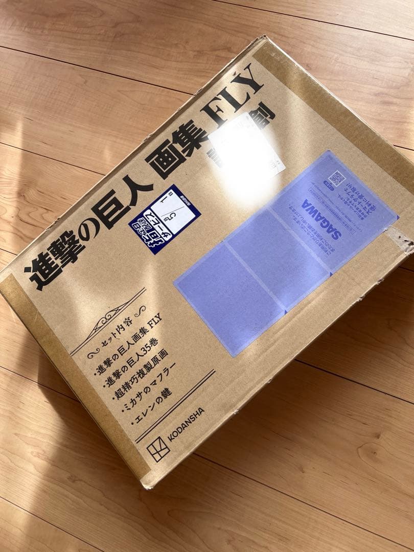 進撃の巨人　画集　FLY