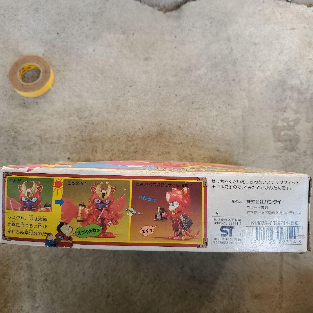 ★希少★バンダイ キャッ党忍伝 てやんでえ メガプルルン