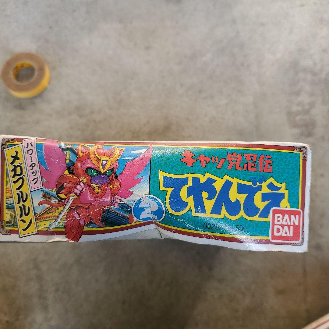 ★希少★バンダイ キャッ党忍伝 てやんでえ メガプルルン